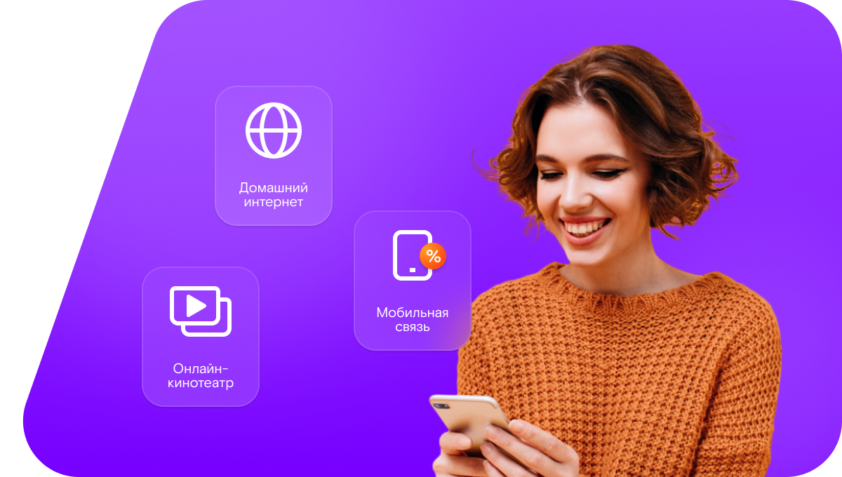 Промо-тарифы Ростелеком в&nbsp;село Хрюг (Республика Дагестан)